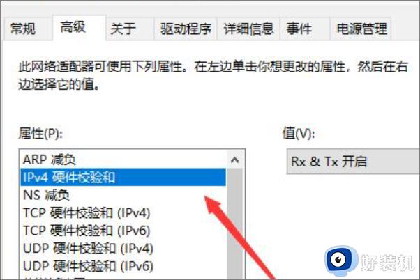 有网但是电脑连不上网win10如何解决_win10有网但是电脑连不上网的处理方法