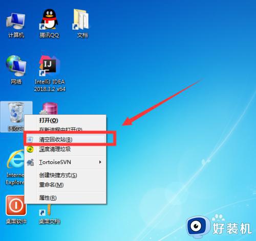 如何删除windows系统中回收站里的内容_windows系统快速清空回收站内容的方法