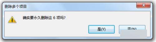 如何删除windows系统中回收站里的内容_windows系统快速清空回收站内容的方法