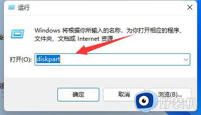 windows11怎么重新分配磁盘_win11重新分配磁盘的步骤