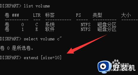 windows11怎么重新分配磁盘_win11重新分配磁盘的步骤