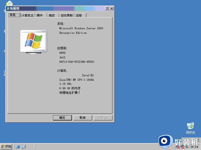 windows2003server密钥激活码2023 server2003安装密钥序列号永久免费