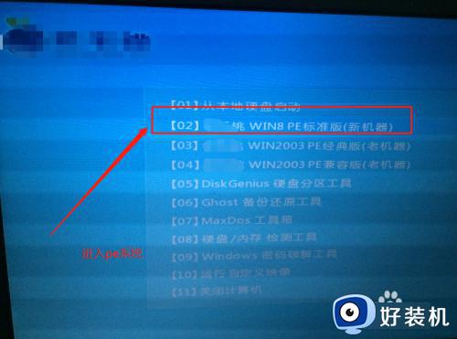 文件丢失windows无法启动的解决方法_windows文件丢失无法启动怎么办