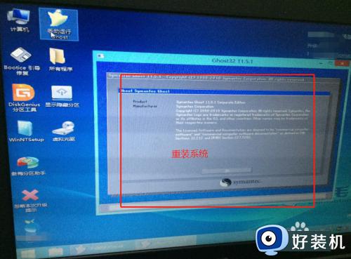 文件丢失windows无法启动的解决方法_windows文件丢失无法启动怎么办