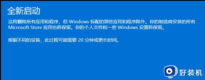 win11文件系统错误的解决方法_win11文件系统错误如何修复