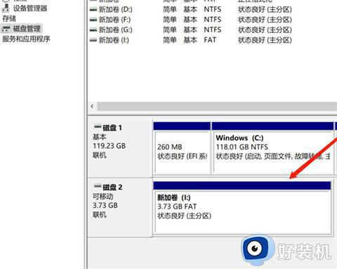 u盘分区怎么合并_u盘分区合并教程