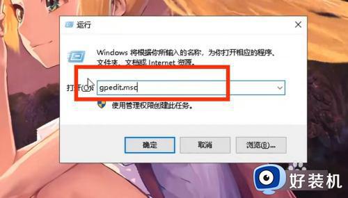 怎么屏蔽windows更新_如何关闭电脑自动更新系统