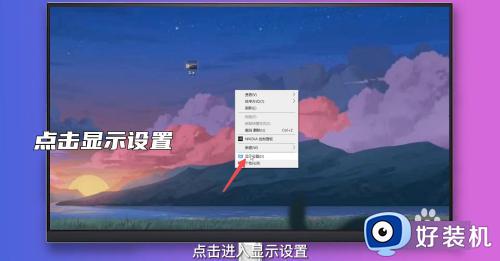 win10系统字体大小设置在哪里_win10系统字体大小设置方法