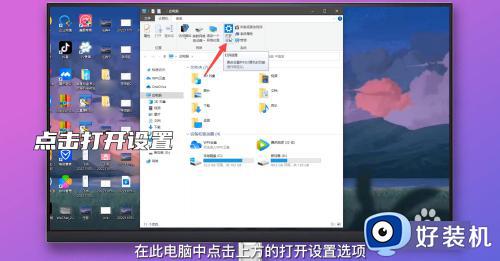 win10系统字体大小设置在哪里_win10系统字体大小设置方法