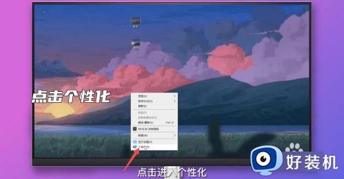 win10系统字体大小设置在哪里_win10系统字体大小设置方法