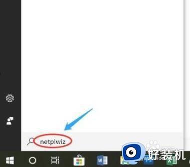 win10怎么解除开机密码_win10系统如何解除开机密码