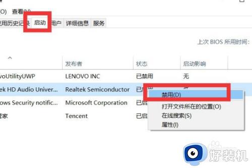 怎样优化win10最流畅_win10如何优化更流畅