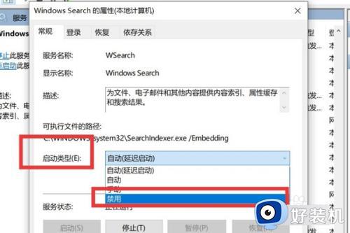 怎样优化win10最流畅_win10如何优化更流畅