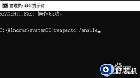 win10恢复出厂设置为什么找不到恢复环境_win10恢复出厂设置找不到恢复环境的方法