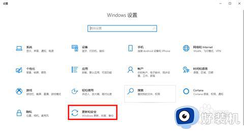 win10恢复出厂设置为什么找不到恢复环境_win10恢复出厂设置找不到恢复环境的方法