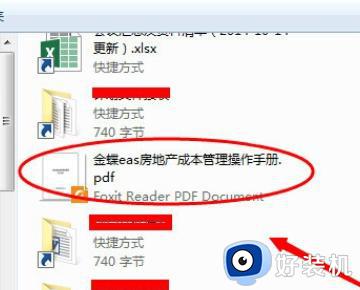 为什么电脑打不开pdf文件_pdf打不开是缺少什么软件