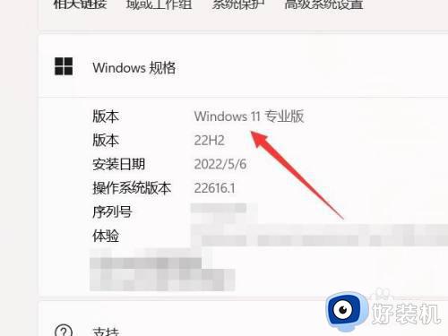 windows版本号在哪里看_如何查看自己电脑的windows版本