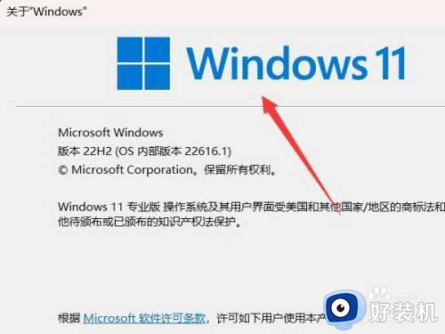 windows版本号在哪里看_如何查看自己电脑的windows版本