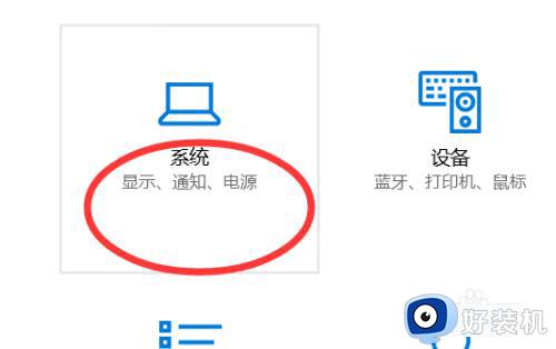 win10打开操作中心的方法_win10怎么打开操作中心