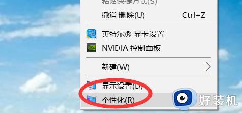 win10打开操作中心的方法_win10怎么打开操作中心