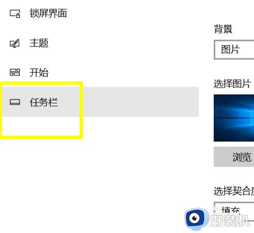 win10打开操作中心的方法_win10怎么打开操作中心