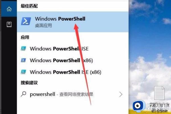 windows10卸载edge浏览器教程_windows10怎么卸载edge浏览器
