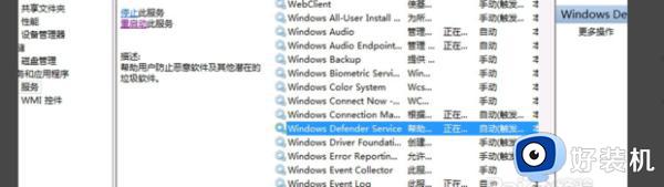 mac磁盘启动项没有windows怎么办_mac磁盘启动项没有windows的解决方法