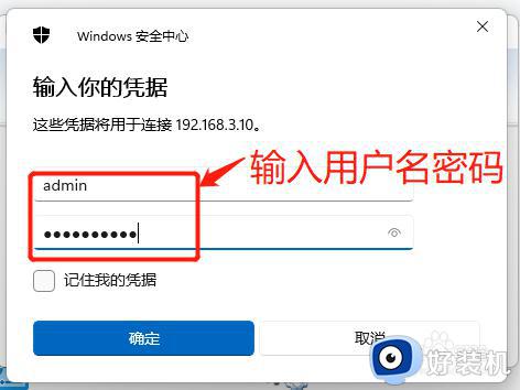 win11打开系统工具的方法_win11怎么打开系统工具