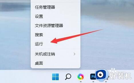 win11优化系统服务的方法_win11怎么优化系统服务