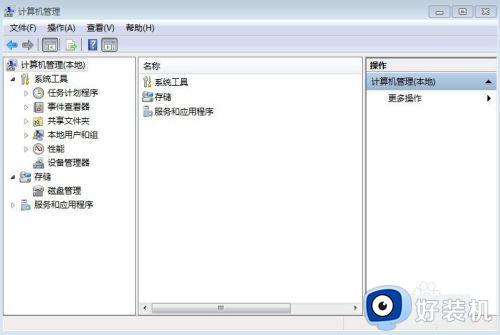 win7打开电脑管理的方法_win7怎么打开电脑的管理界面