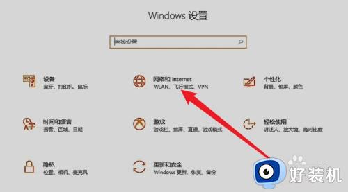 windows10专业版怎么关闭防火墙 w10专业版如何关闭防火墙