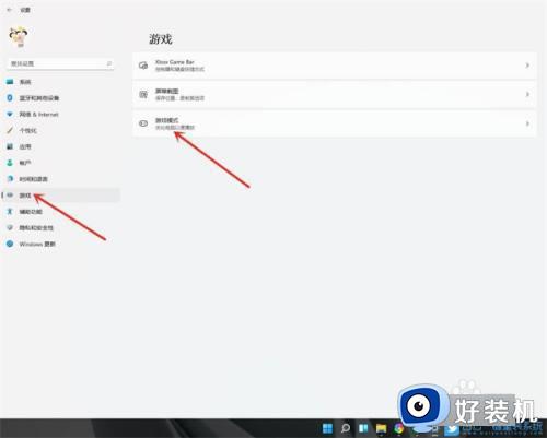 win11打开游戏模式的方法_win11怎么打开游戏模式