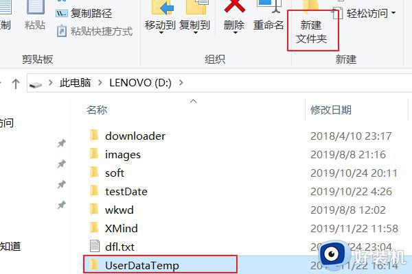 c盘windows里面的temp可以删除吗 c盘的temp能不能删掉的介绍