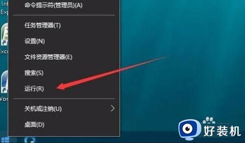 windows10桌面背景设置不了怎么办_win10系统设置不了桌面背景如何解决