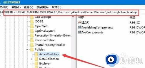 windows10桌面背景设置不了怎么办_win10系统设置不了桌面背景如何解决