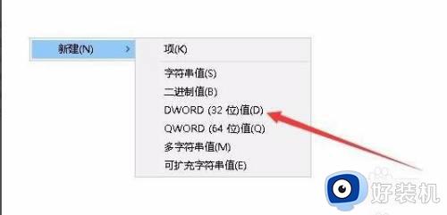 windows10桌面背景设置不了怎么办_win10系统设置不了桌面背景如何解决