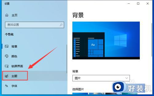 windows10桌面此电脑图标没有了如何恢复_win10此电脑图标不见了的找回方法
