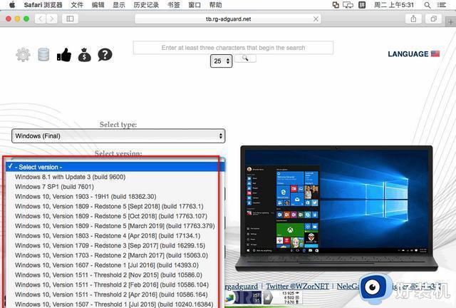 mac上如何安装windows虚拟机_mac上安装windows虚拟机的图文教程