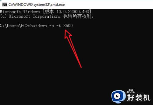 windows关机命令是什么_使用windows关机命令关闭电脑的方法