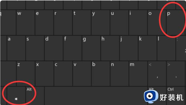 如何使用win+p投屏快捷键_使用win+P组合按键连接投影仪的方法