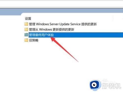 windows11家庭版关闭自动更新设置步骤_windows10家庭版怎么关闭自动更新