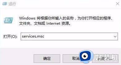 win10下载更新失败的解决方法_win10下载更新出现0*8007002怎么解决