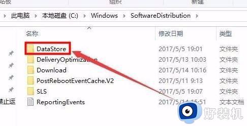 win10下载更新失败的解决方法_win10下载更新出现0*8007002怎么解决