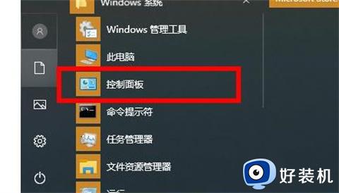 windows如何清理内存 清理windows电脑内存的三种方法