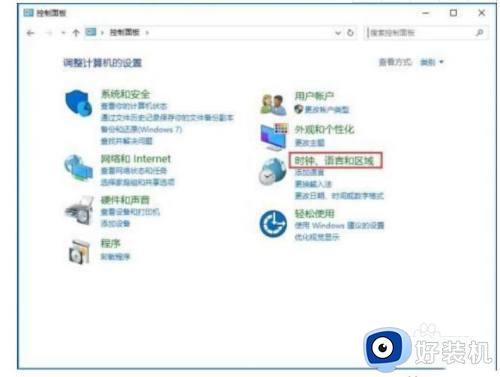 win10同步时间出错的解决方法_win10同步时间出现错误怎么办