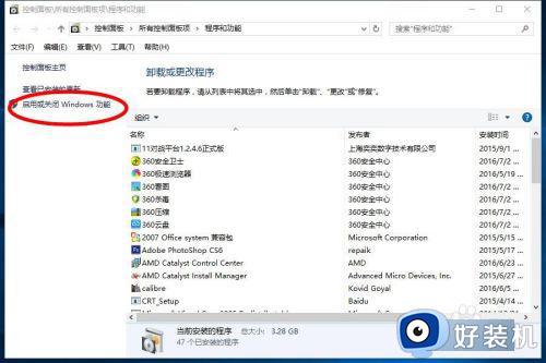 win10安装虚拟机连接到服务器出错的解决方法_win10虚拟机尝试连接到服务器时出错怎么办