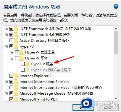 win10安装虚拟机连接到服务器出错的解决方法_win10虚拟机尝试连接到服务器时出错怎么办