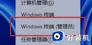 win11无法访问d盘的解决方法_win11怎么解决无法访问d盘