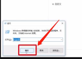 windows11安装不了谷歌浏览器怎么办_windows11无法安装谷歌浏览器处理方法