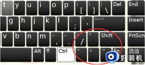 键盘的wasd键变成了上下左右键怎么恢复_电脑键盘wasd和上下左右互换了怎么换回来